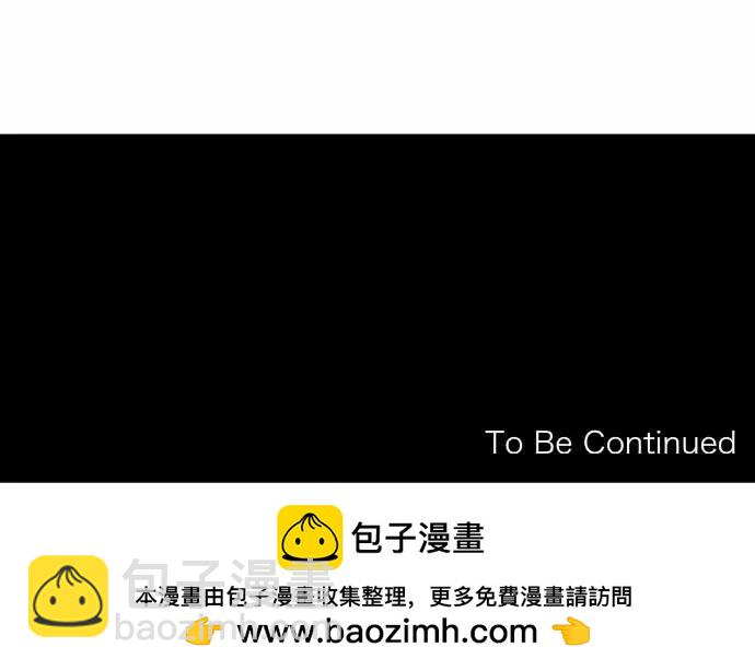 《可可亚79%》177 视线(1) 第26页