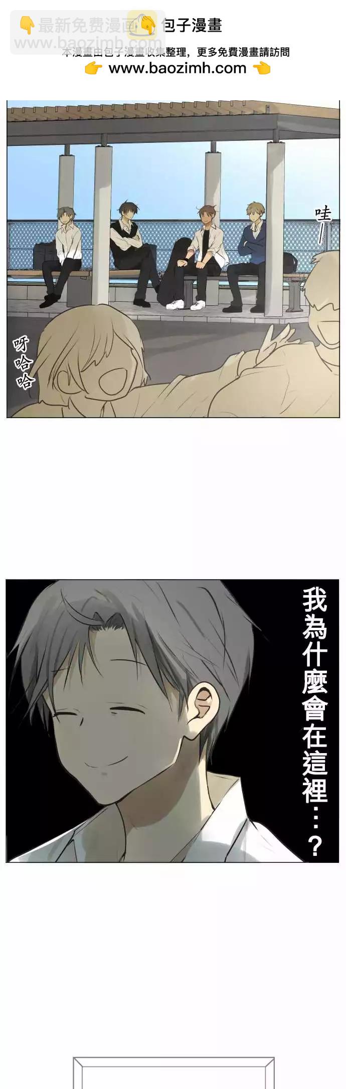 《可可亚79%》177 视线(1) 第2页