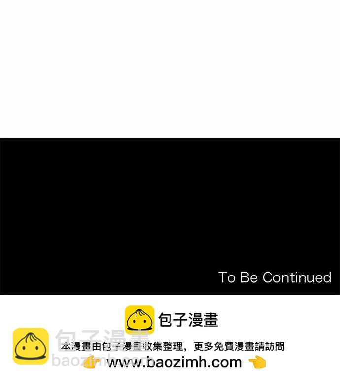 《可可亚79%》176 男生…聚会？ 第22页