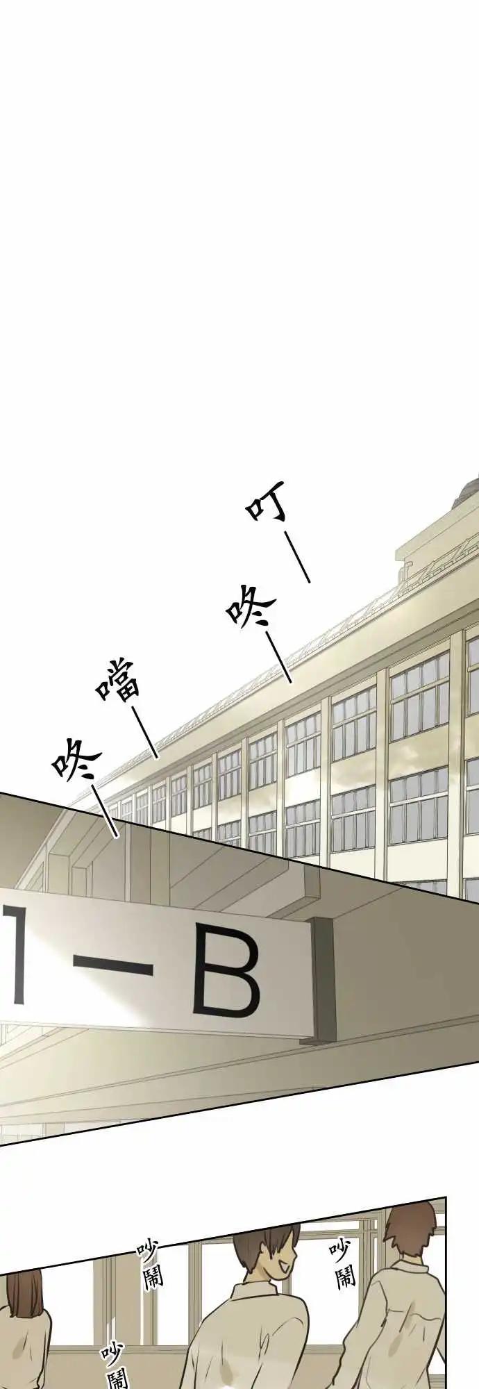 《可可亚79%》175 先不管那个 第19页