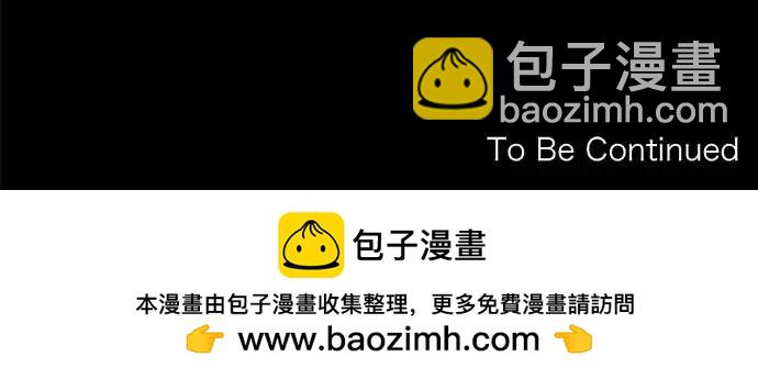 《可可亚79%》181 平等 第16页