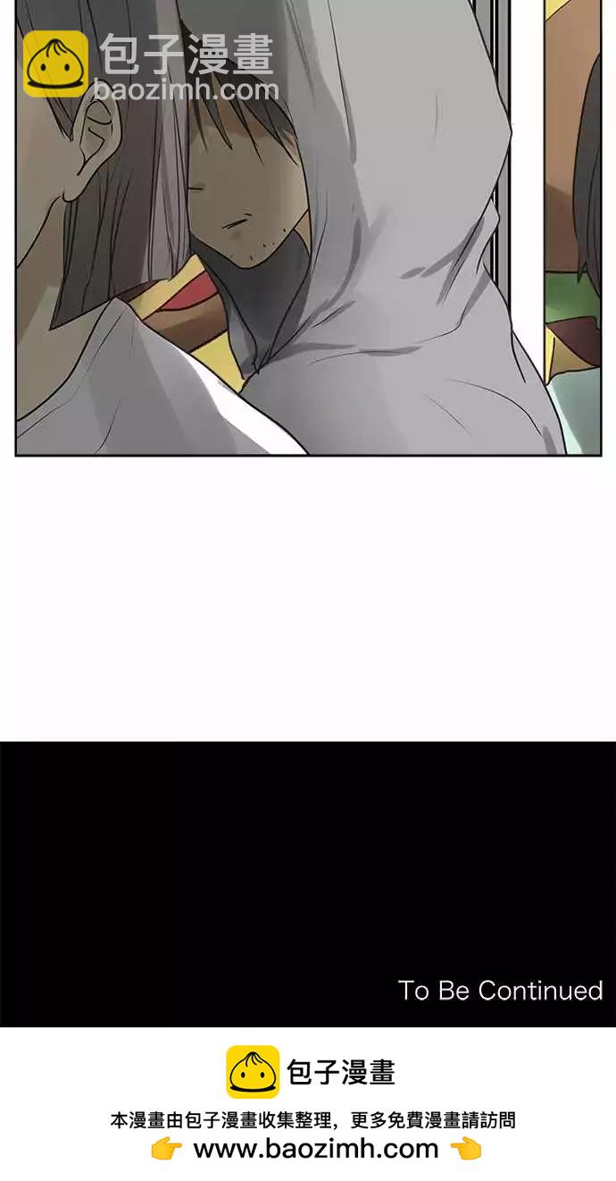 《可可亚79%》179 视线(3) 第17页