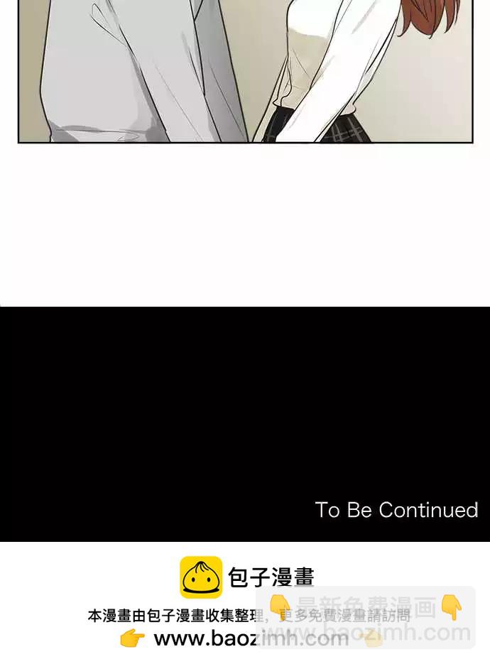 《可可亚79%》183 所谓的交往(1) 第15页