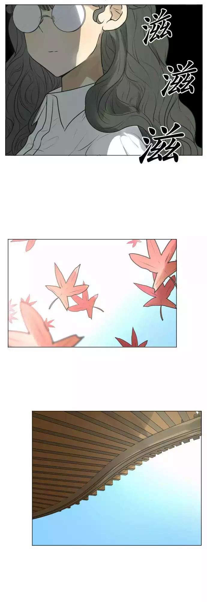 《可可亚79%》186 纠葛 第11页