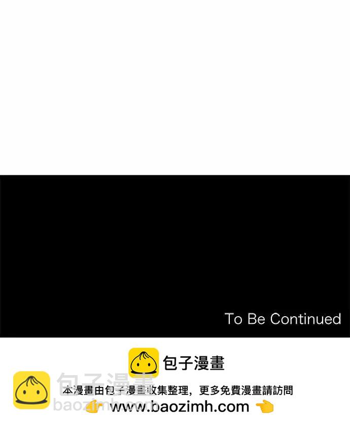 《可可亚79%》186 纠葛 第28页