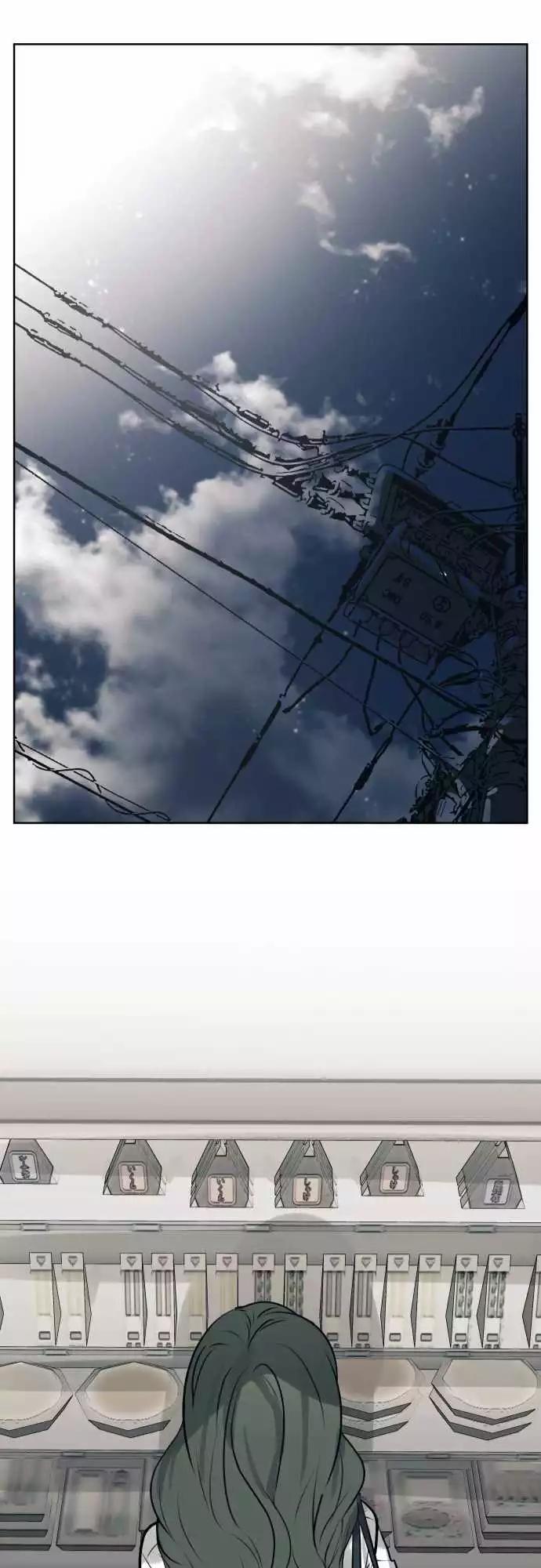 《可可亚79%》194 围墙(6) 第21页