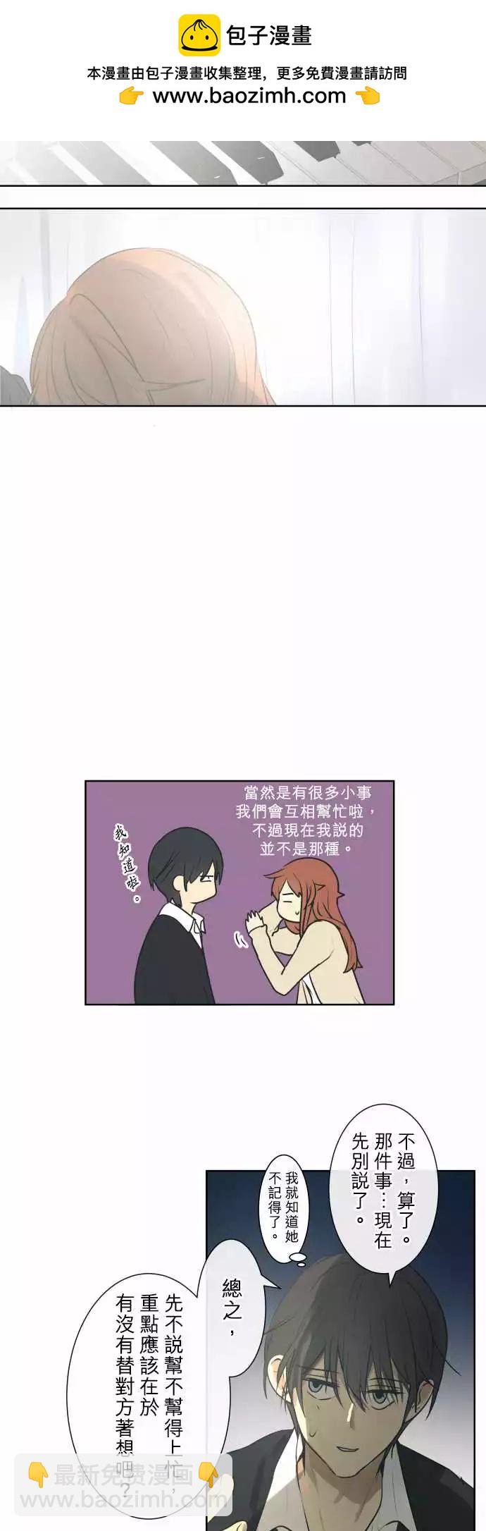 《可可亚79%》197 优先顺序(1) 第15页