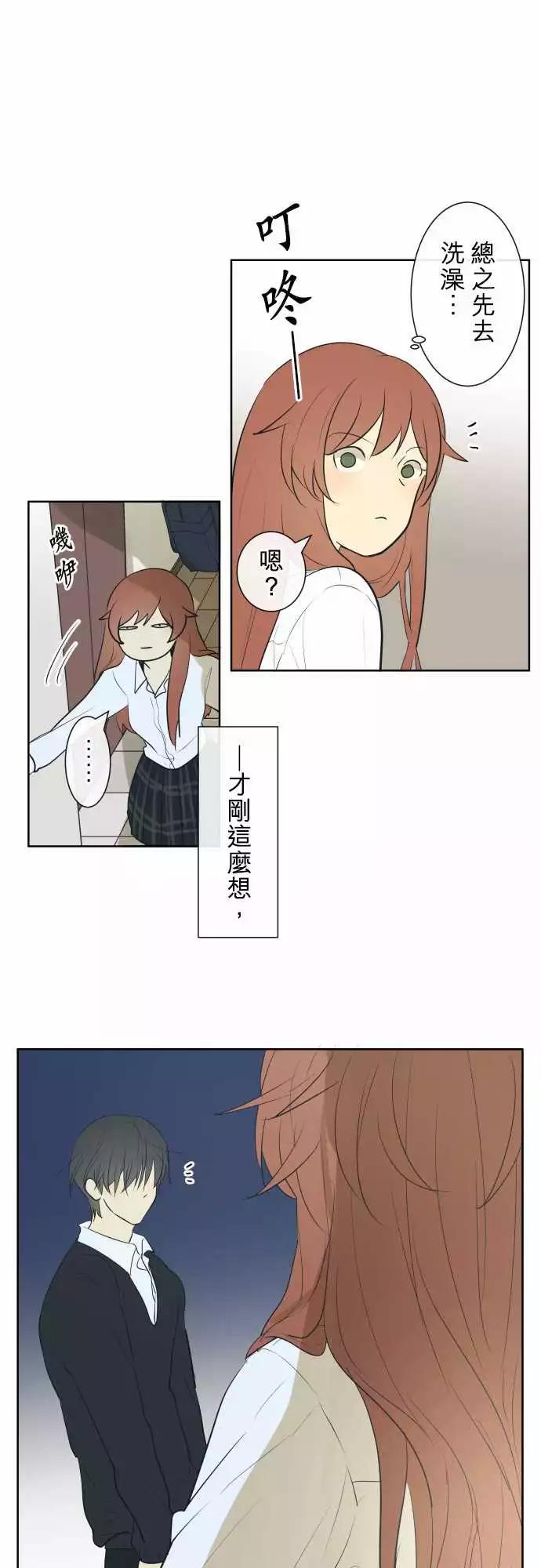 《可可亚79%》197 优先顺序(1) 第1页