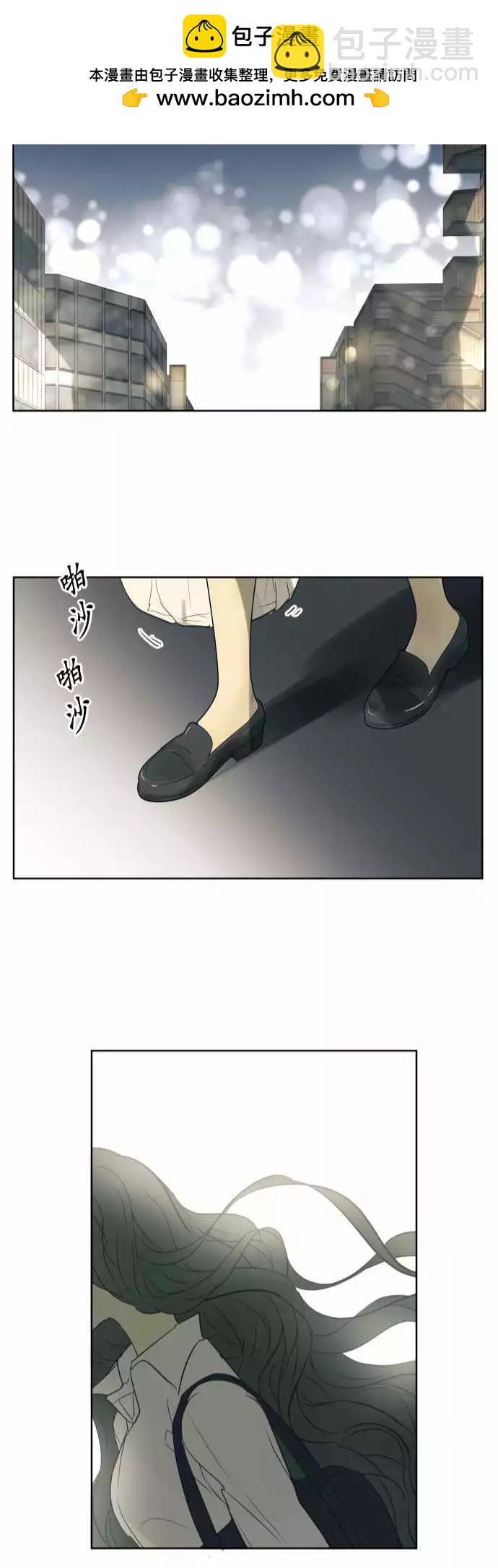 《可可亚79%》195 围墙(7) 第22页