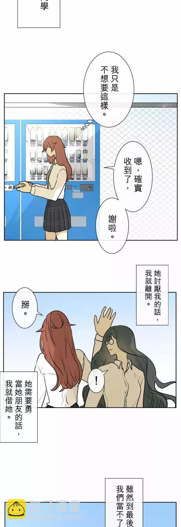 《可可亚79%》200 优先顺序(4) 第10页
