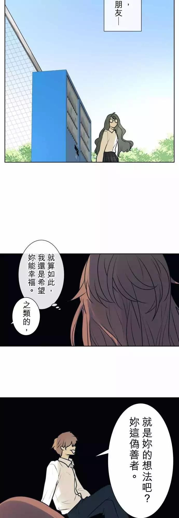 《可可亚79%》200 优先顺序(4) 第11页