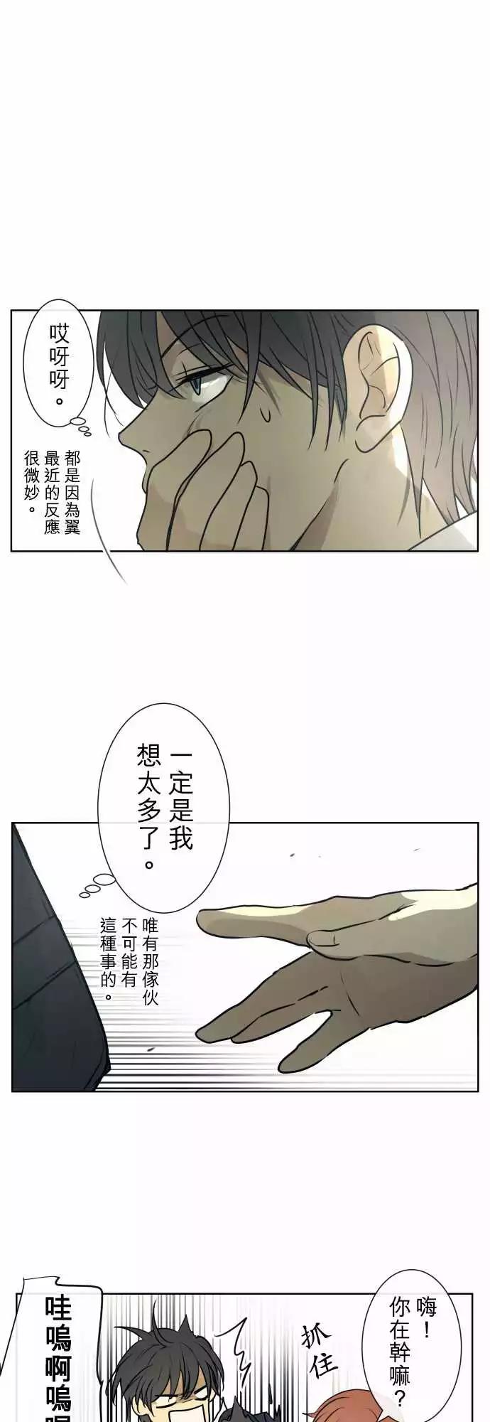 《可可亚79%》200 优先顺序(4) 第1页