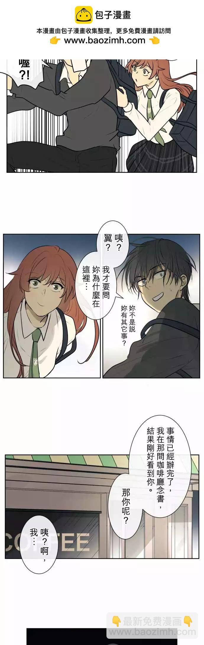 《可可亚79%》200 优先顺序(4) 第2页