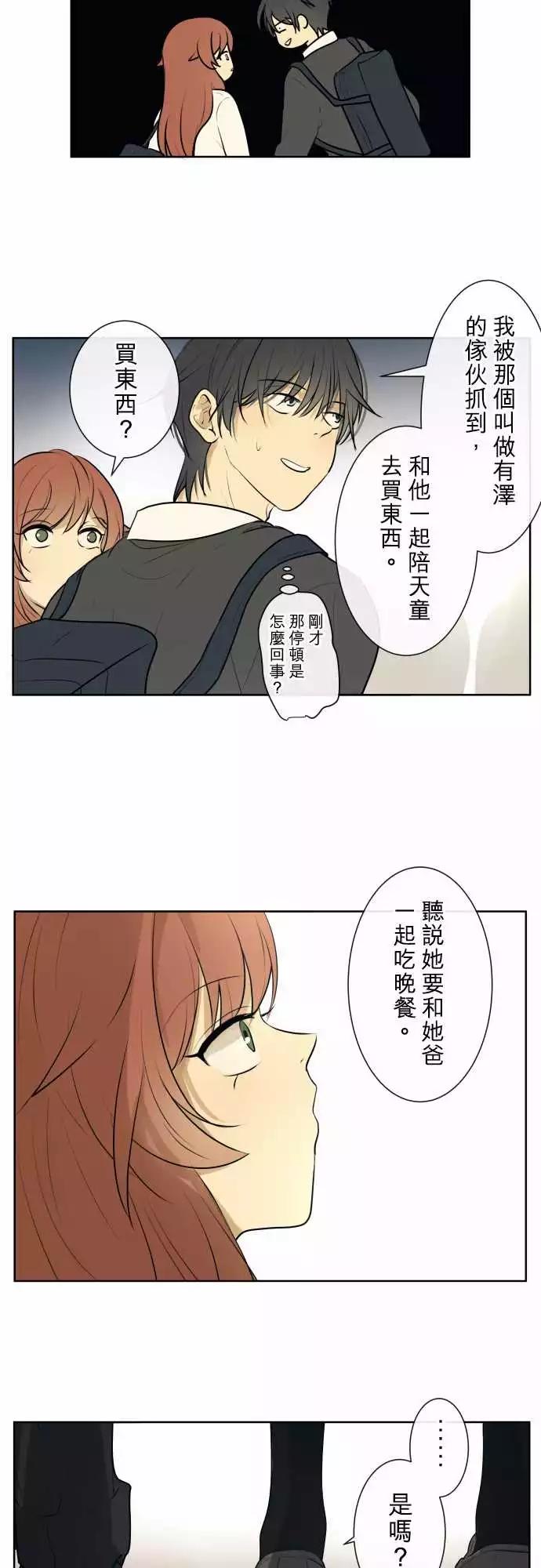 《可可亚79%》200 优先顺序(4) 第3页