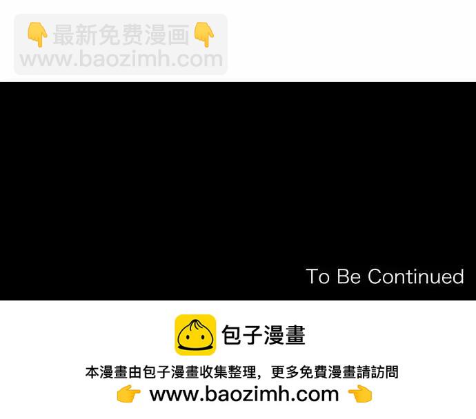 《可可亚79%》201 预兆 第18页