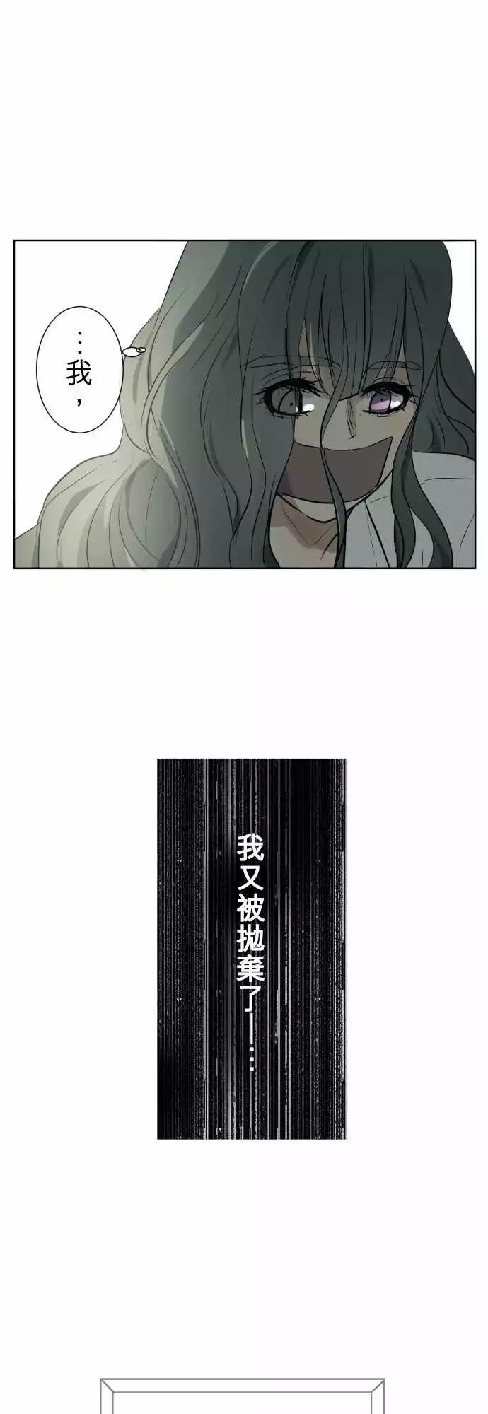 《可可亚79%》205 围墙(10) 第1页