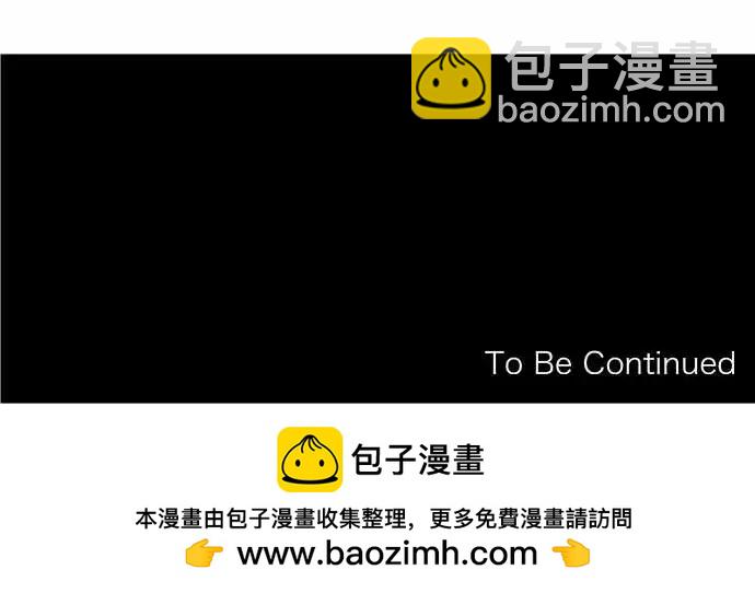 《可可亚79%》202 考完试之后 第16页