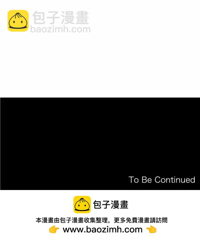 《可可亚79%》203 我们去找她吧 第21页