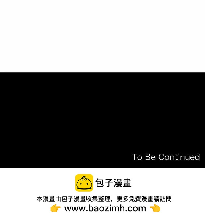 《可可亚79%》207 围墙(12) 第18页