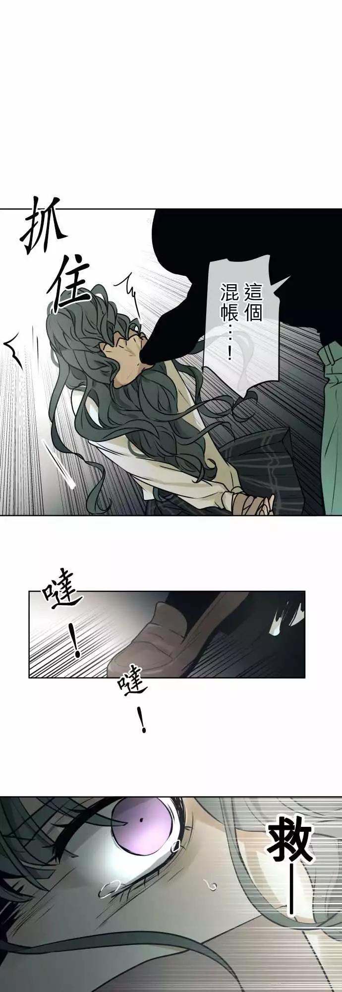 《可可亚79%》207 围墙(12) 第1页