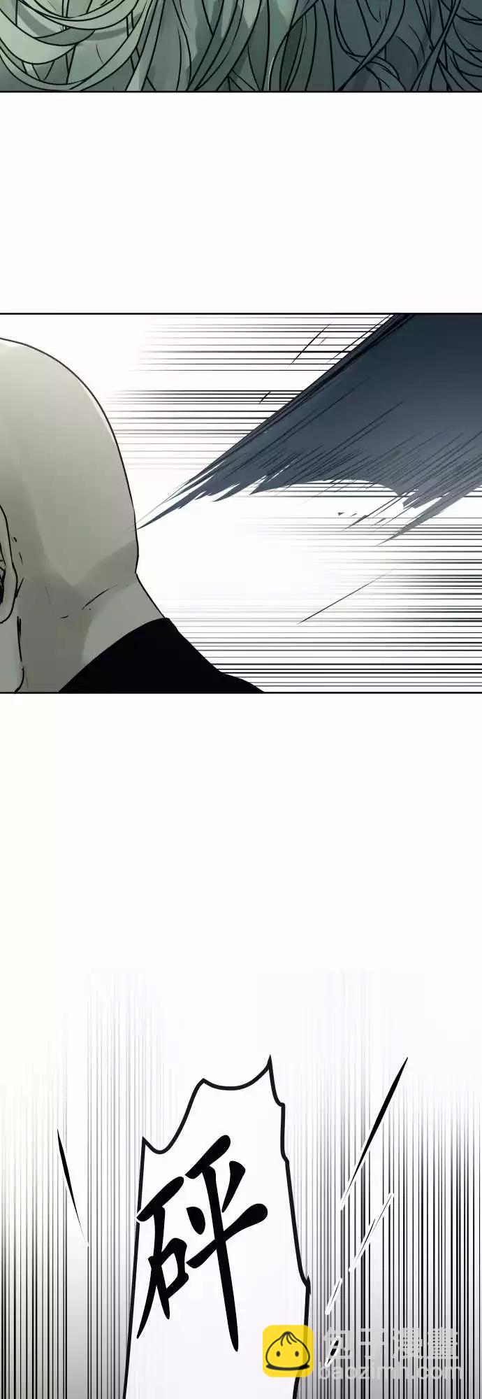 《可可亚79%》207 围墙(12) 第3页