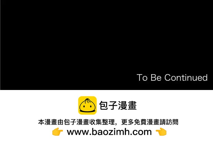 《可可亚79%》208 围墙(13) 第14页