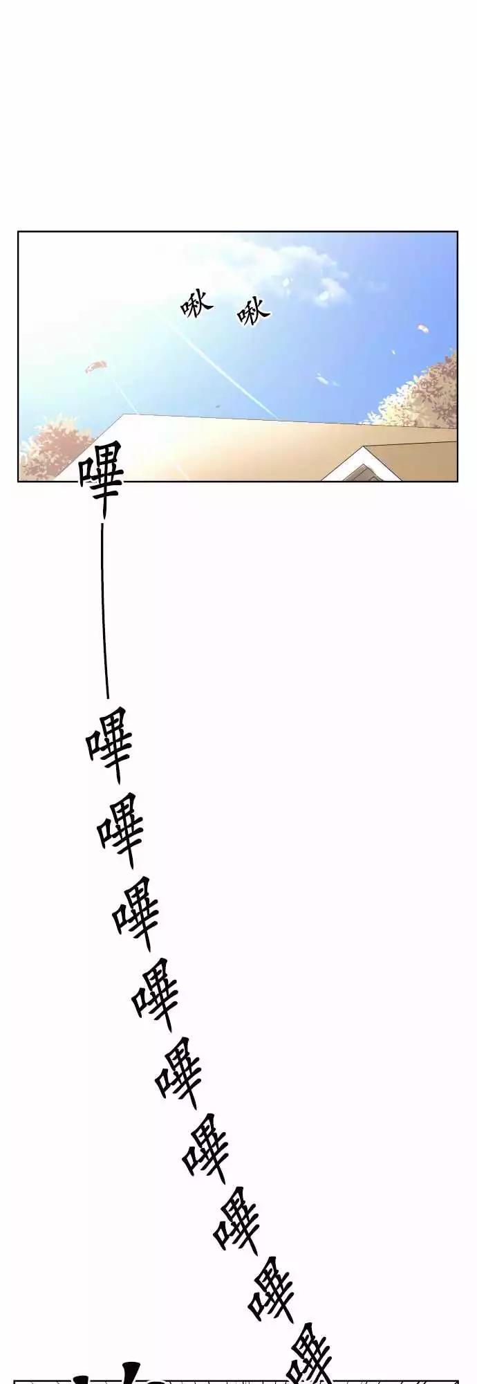 《可可亚79%》212 安心与混乱(1) 第1页