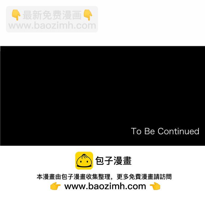 《可可亚79%》215 独占欲 第14页