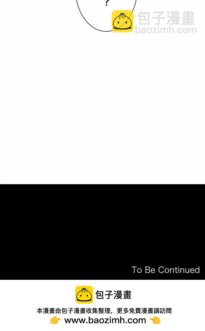 《可可亚79%》223 去游乐园(5) 第15页