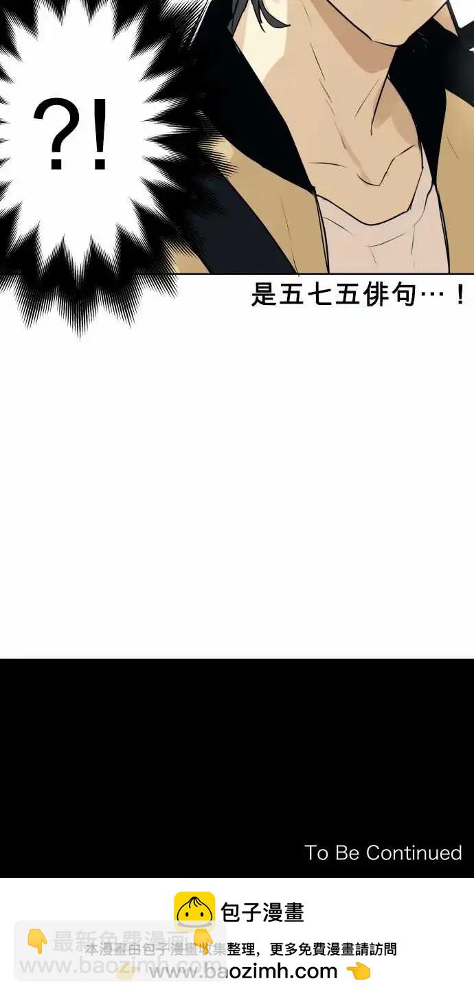 《可可亚79%》225 去游乐园(7) 第14页