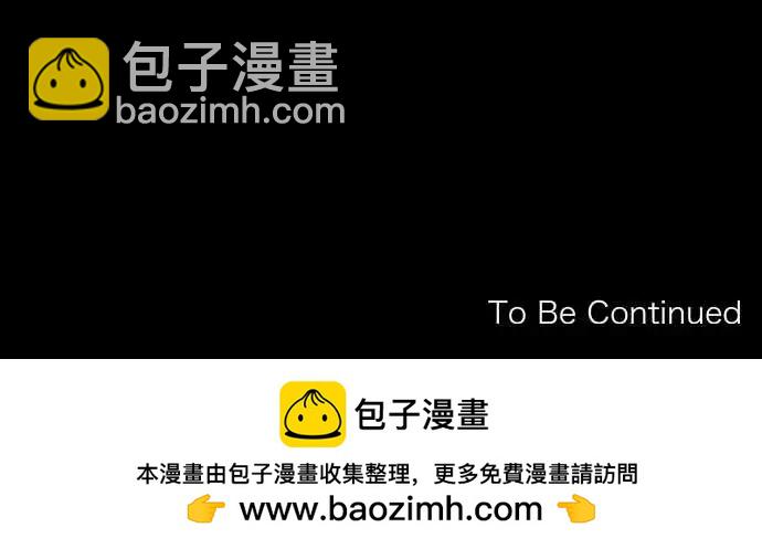 《可可亚79%》237 发展(2) 第25页