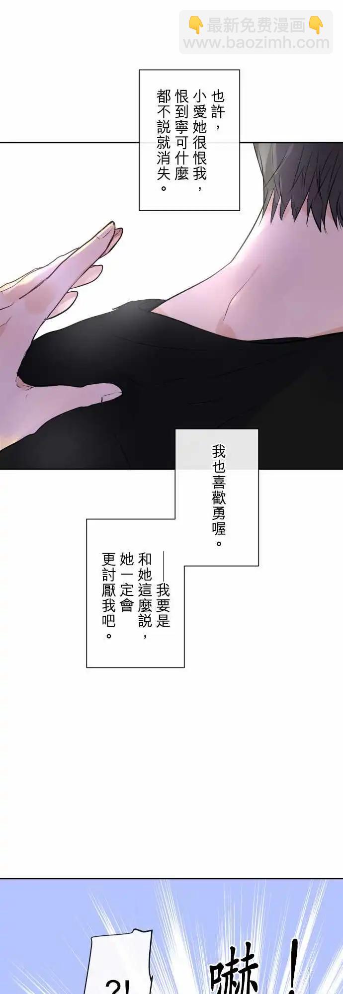 《可可亚79%》238 发展(3) 第18页