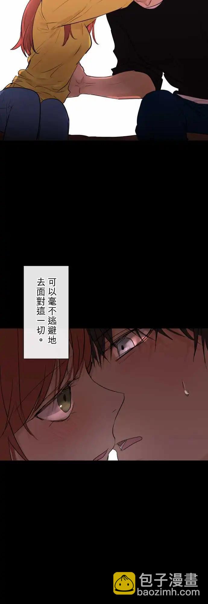 《可可亚79%》238 发展(3) 第27页