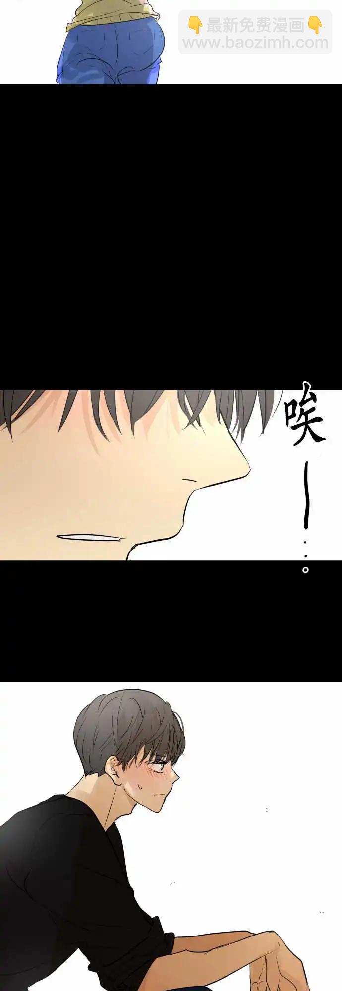 《可可亚79%》239 回顾 第17页