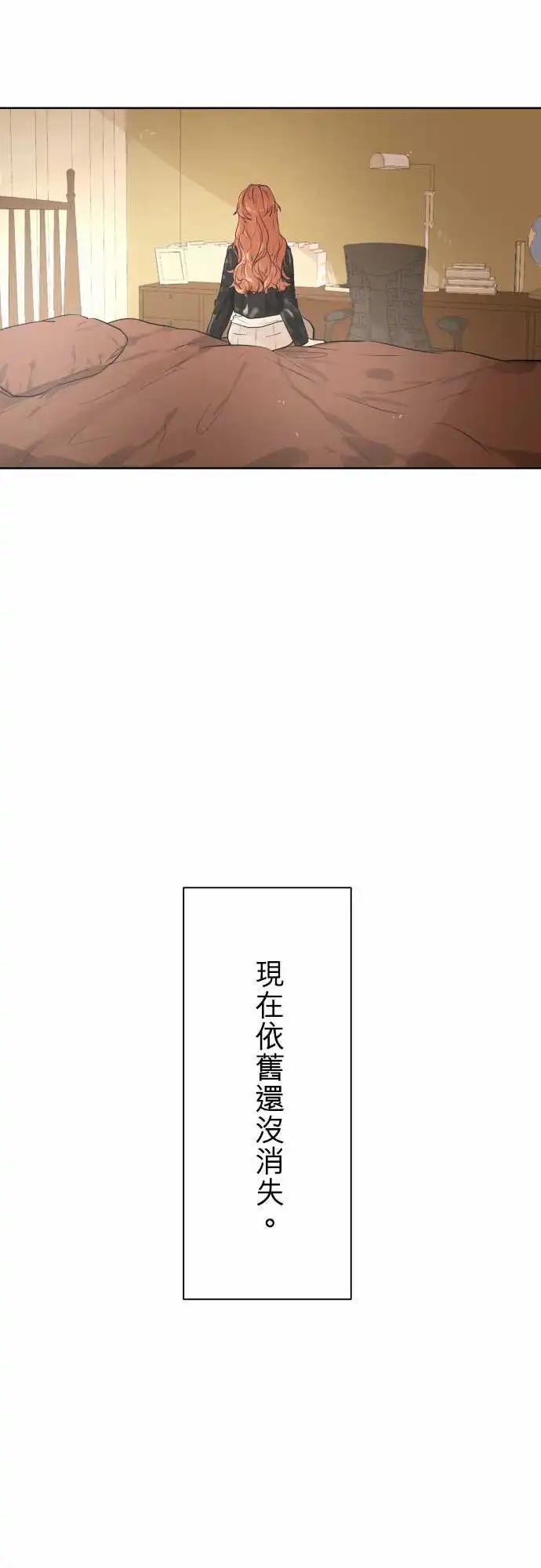 《可可亚79%》239 回顾 第20页