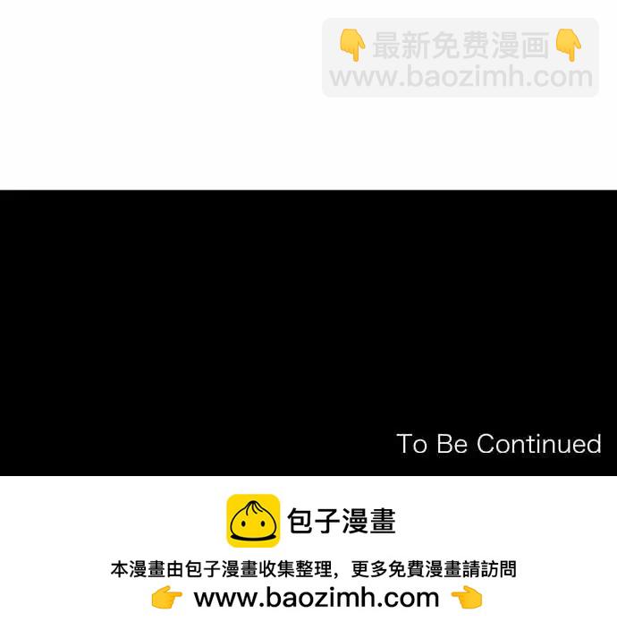 《可可亚79%》239 回顾 第21页