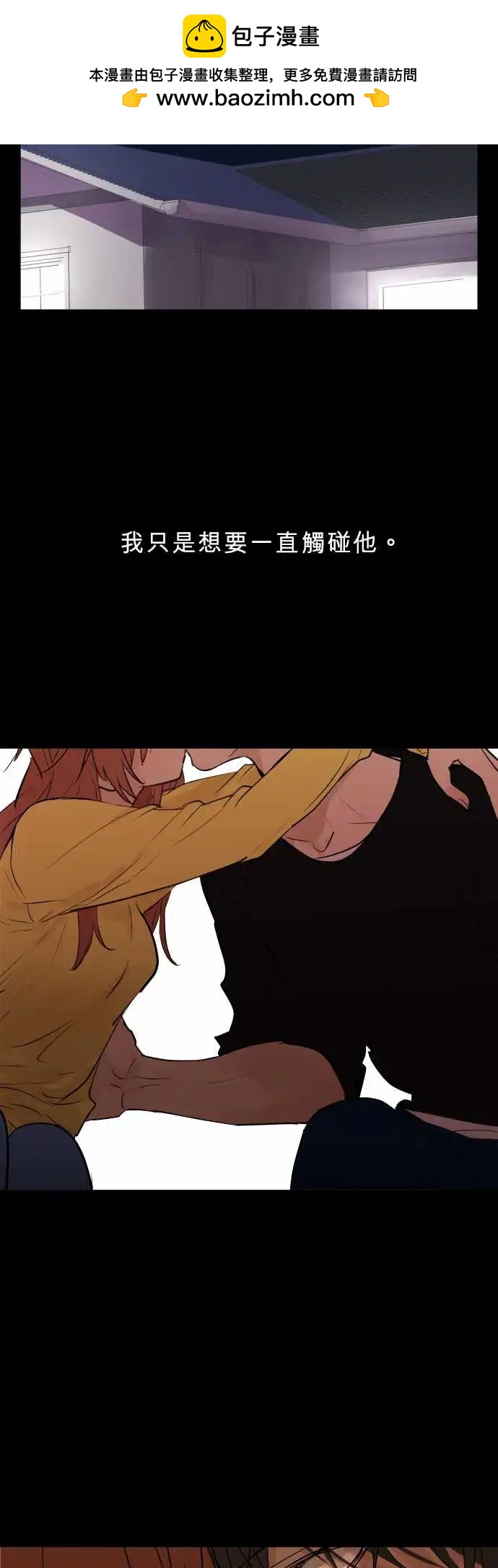 《可可亚79%》239 回顾 第2页