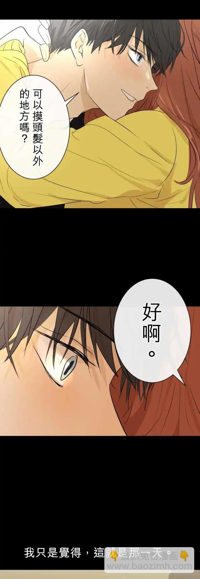 《可可亚79%》239 回顾 第8页