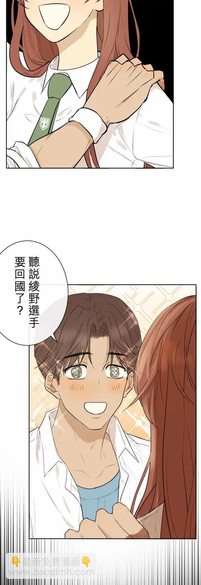 《可可亚79%》241 恶化(2) 第17页