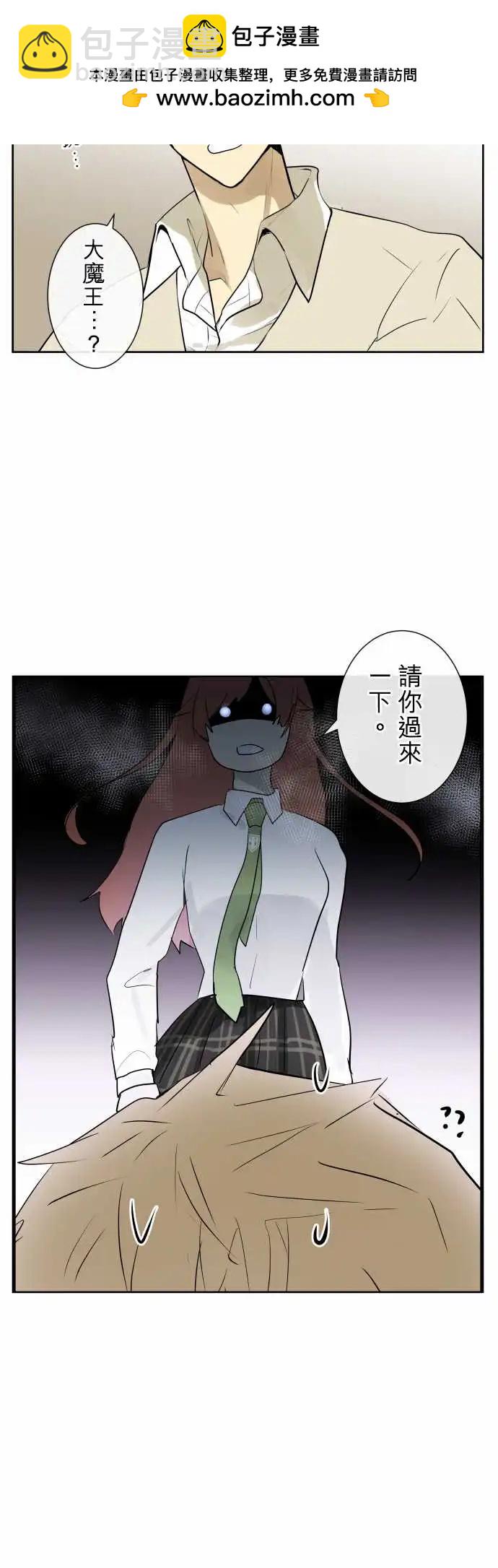 《可可亚79%》244 执着(2) 第2页