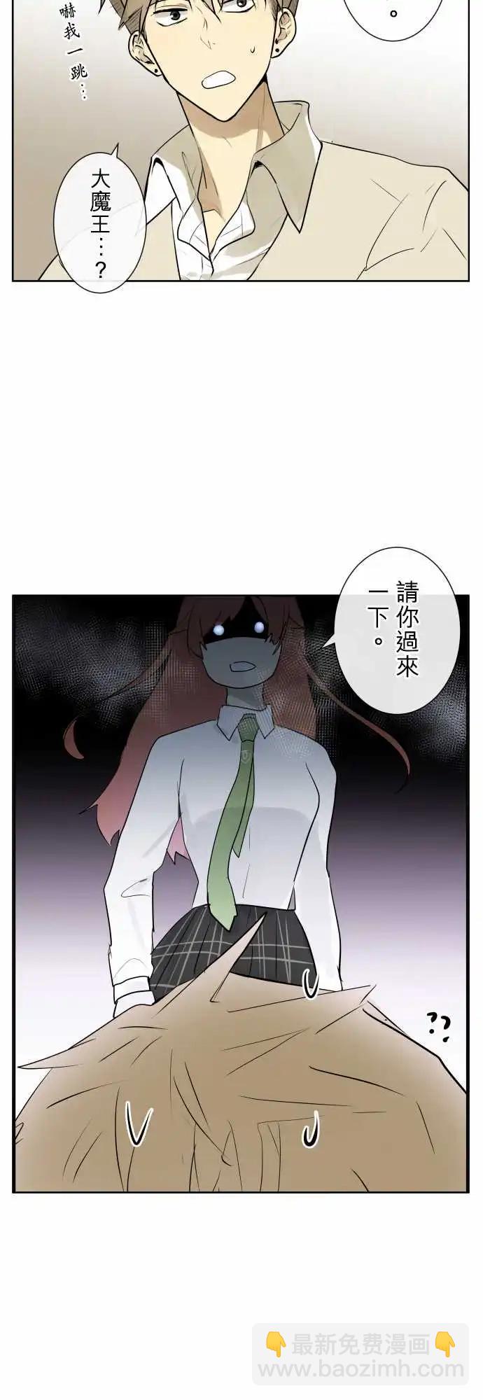 《可可亚79%》243 执着(1) 第15页