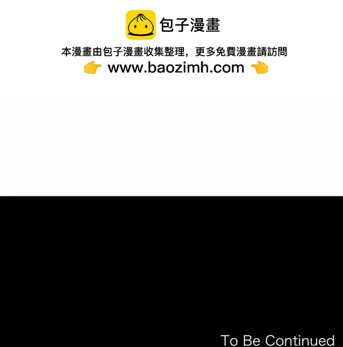 《可可亚79%》243 执着(1) 第16页