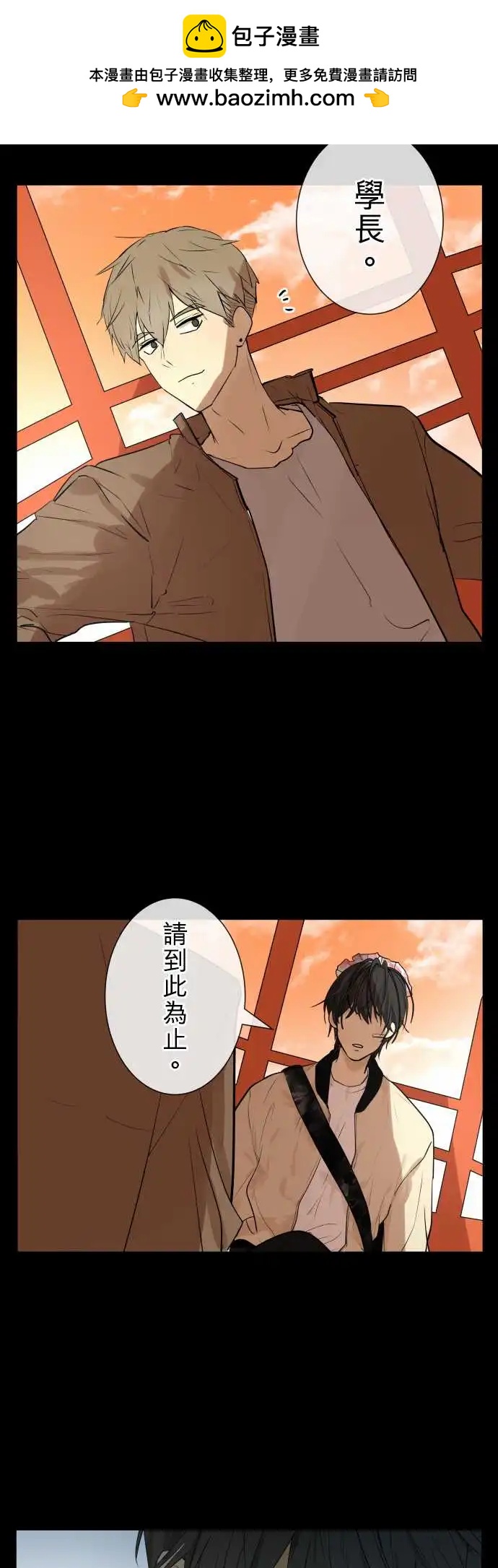 《可可亚79%》243 执着(1) 第2页