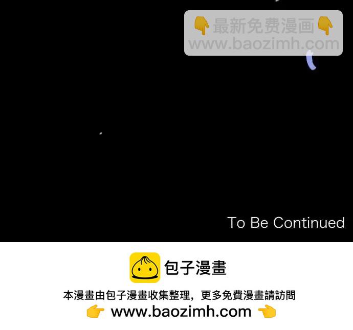 《可可亚79%》250 执着(8) 第21页