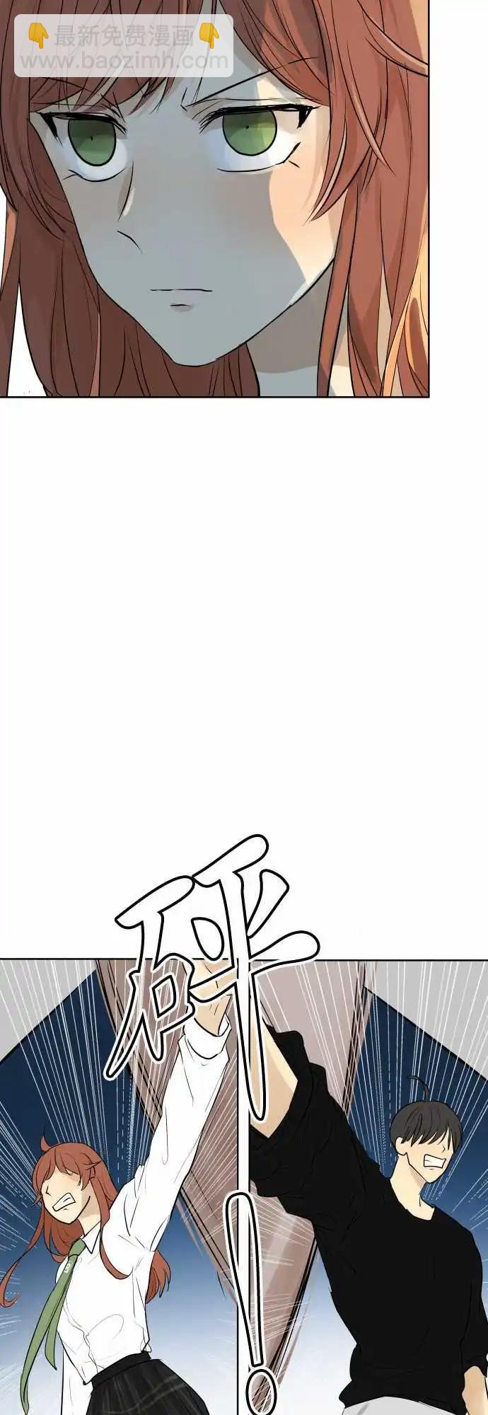 《可可亚79%》249 执着(7) 第8页