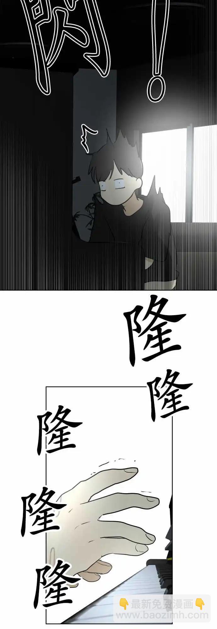 《可可亚79%》251 下雨与钢琴的旋律(1) 第9页