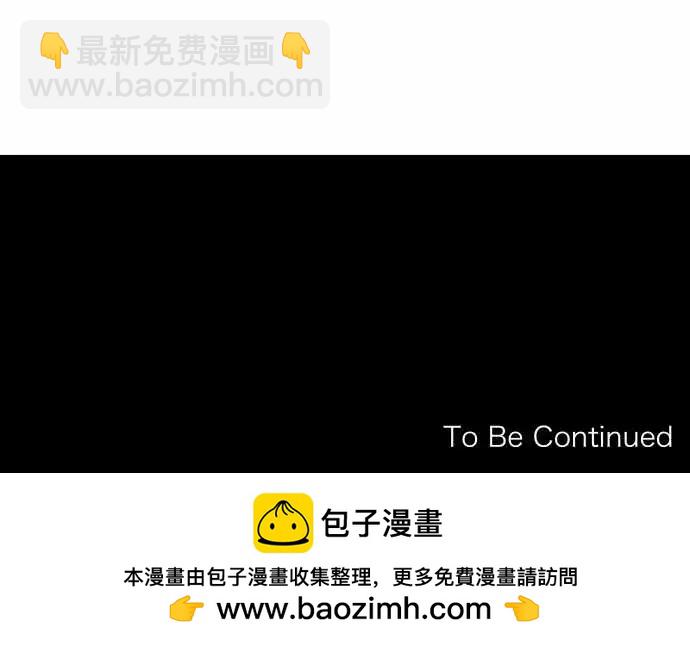 《可可亚79%》258 下雨与钢琴的旋律(8) 第35页