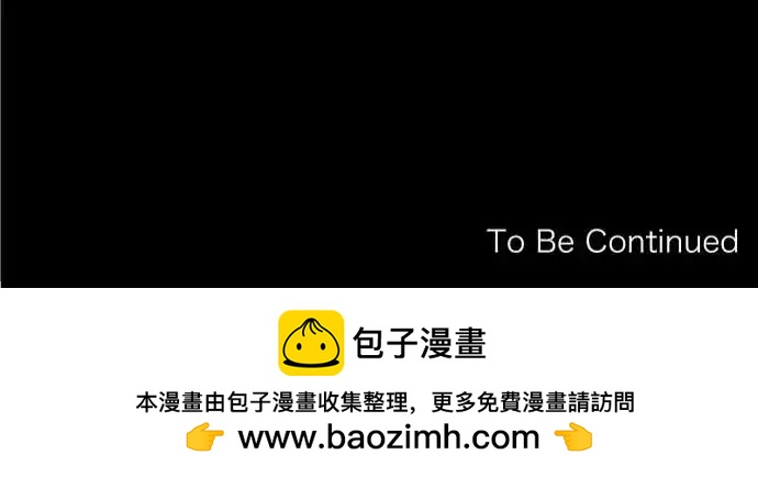 《可可亚79%》255 下雨与钢琴的旋律(5) 第21页