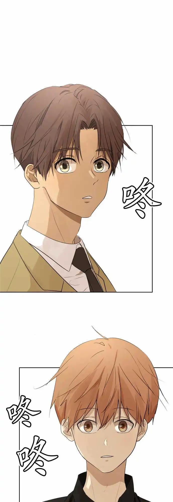《可可亚79%》259 迷宫(1) 第1页