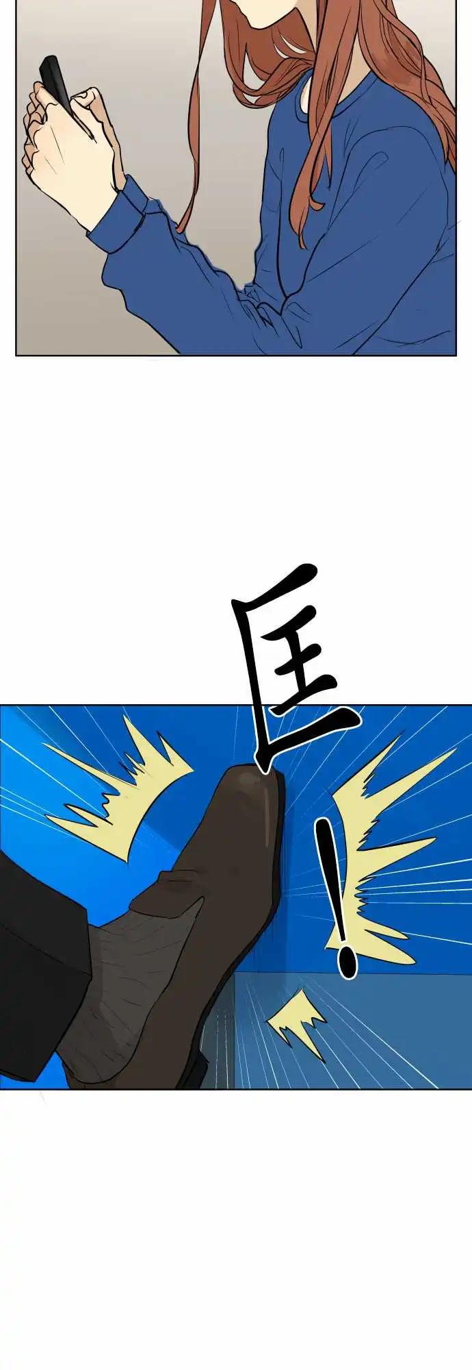 《可可亚79%》259 迷宫(1) 第26页